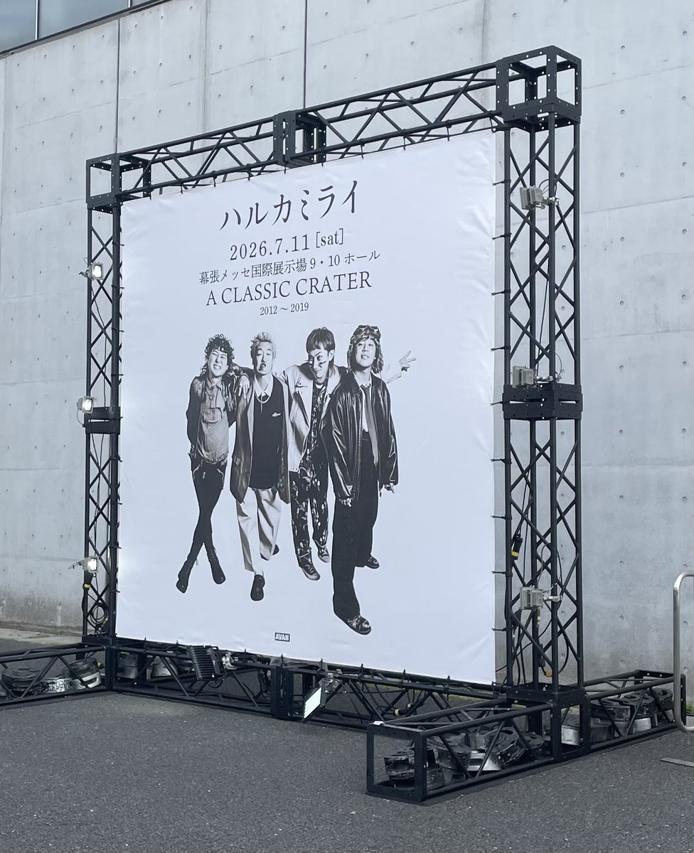 yungD_S's tweet photo. ハルカミライのライブ後、ホテルで部屋ナンバーがわからなくなった私に声をかけてくれた21歳のboys。さりげない優しいさが嬉しかったよ。ありがとう。
君達のライブ人生がこれからも楽しく続きますように✨ https://t.co/k3ipjn40jg
