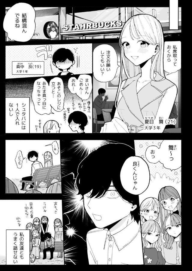 yy7983's tweet photo. https://t.co/y1ftpjUgKY