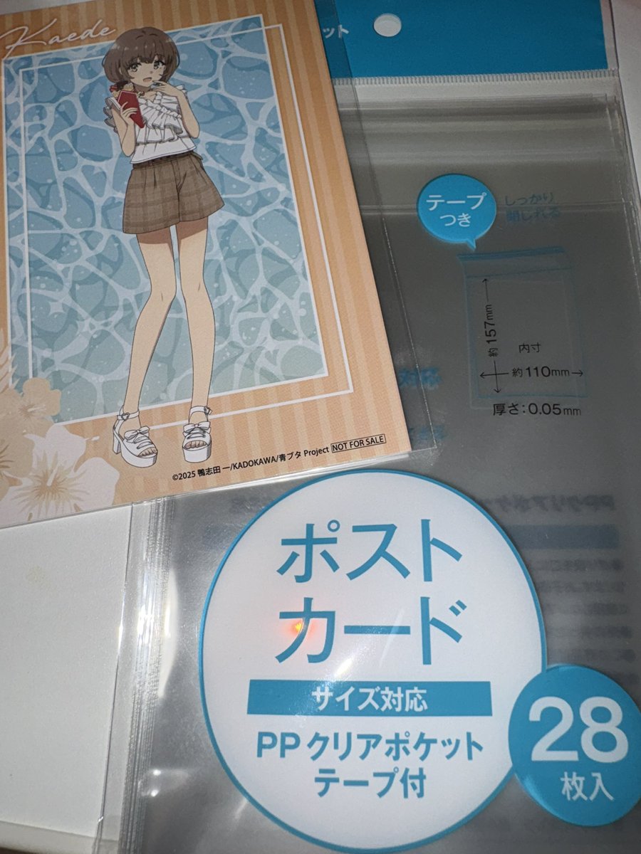 chimad4vse's tweet photo. 探しても無くて一旦コレがあったからこれを使ってます!! 横余裕持って縦もいい感じのサイズ感!!👍🏻
教えていただいたものも色々試します🙇🏻‍♀️ https://t.co/P8uQjOpDD1