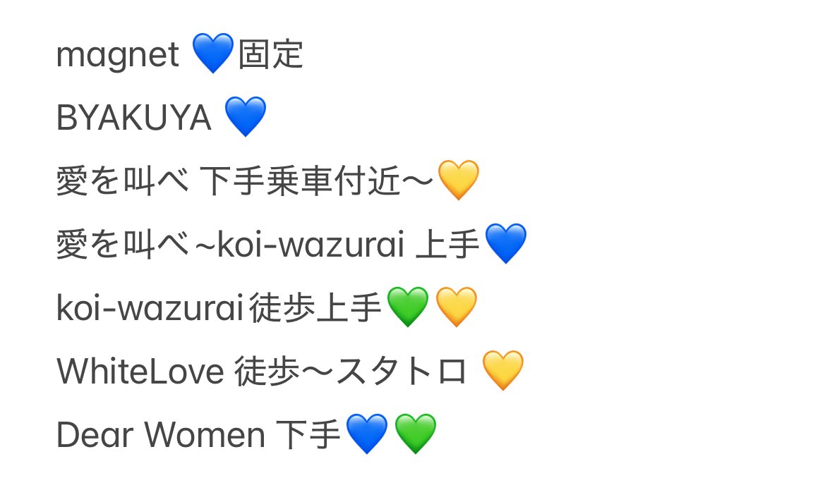 nyamanny00's tweet photo. 🅰️CEes 🅰️🤫💤 えイシーes 🎥
🐜日月 🐜明🗼 ⑦/⑪ ⑦/①① 🌃🌙

🐿ト

ファン🈂️タタ数✨️
詳糸田DⓂ️まで

美👦🏻 🅱️👦🏻 🙋‍♂️🙋‍♂️ 🥷 忍ja 
💚💛🧡💙💜 uki所 🍆 深da 🈂️🐻 🐉我 https://t.co/WwW7Qda4hh