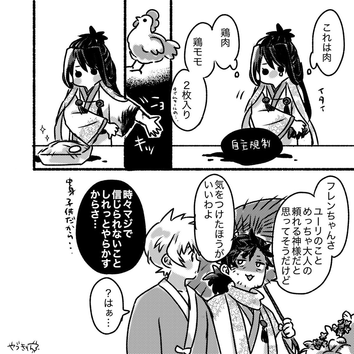 RT @kirinsanyellow6: バレて泣いて怒られろ