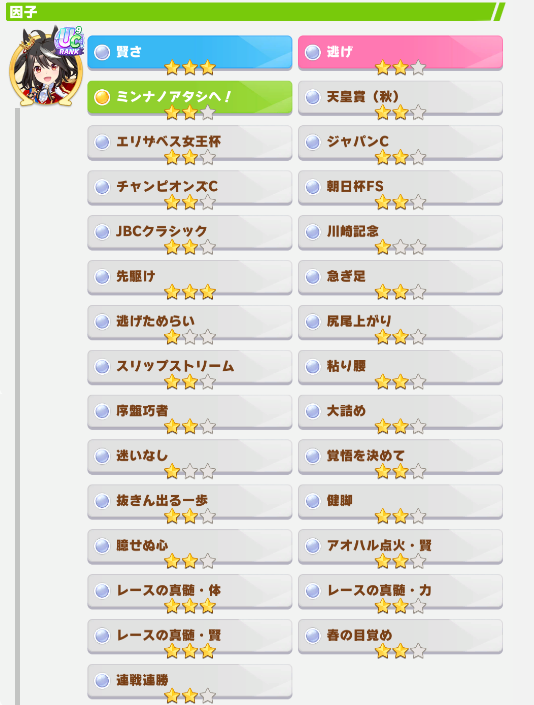 Makura_anshin's tweet photo. 今日は快適スイスイ⊂二二二（ ＾ω＾）二⊃ ブーン https://t.co/CkI0dLZYtg