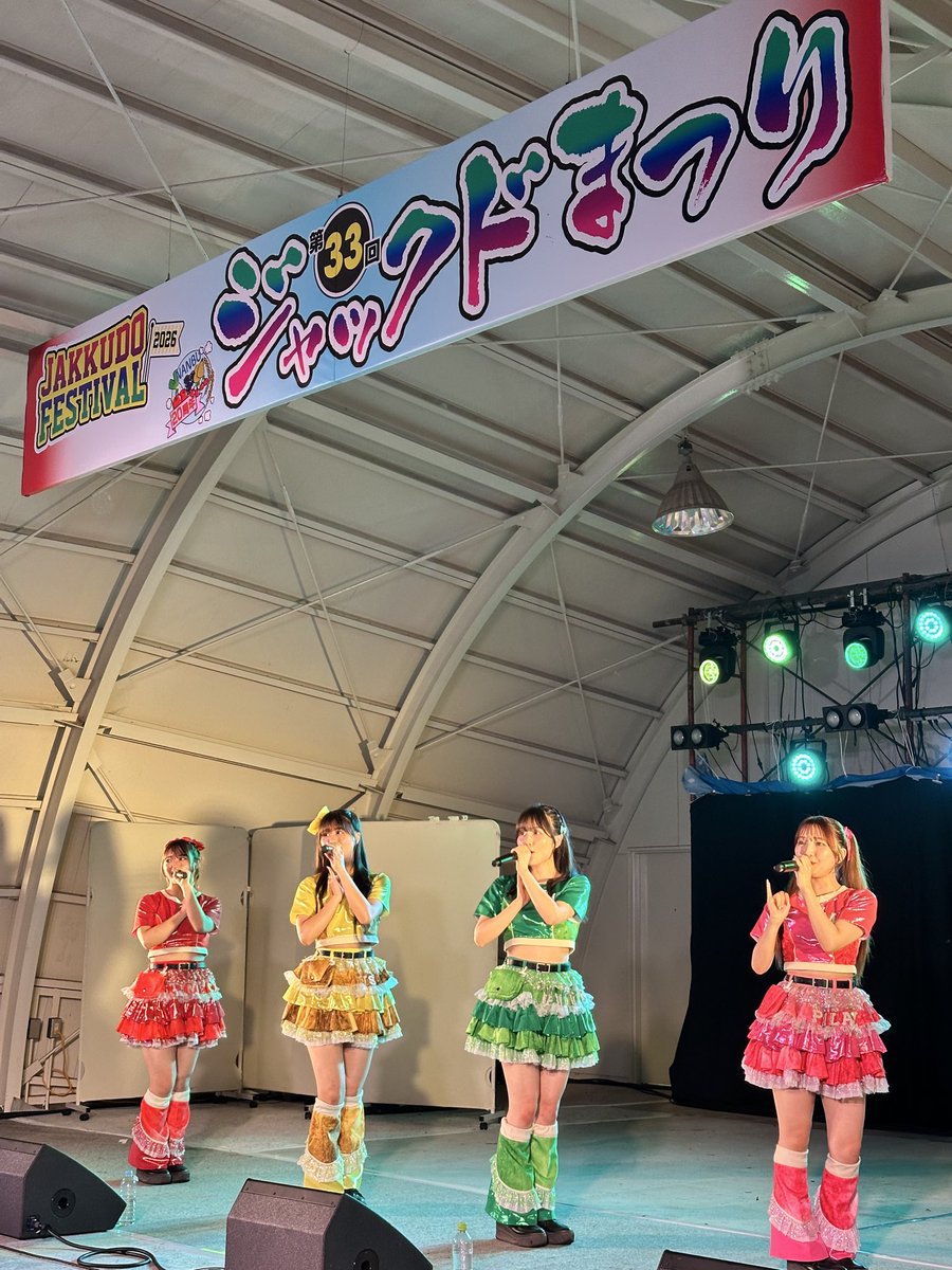 ringomusic_sf's tweet photo. #ジャックドまつり2026 にお越しくださった皆さん、お足元の悪い中お越しいただき、ありがとうございました☔️

今回、初めて出演させていただきました‼︎

LIVEのほかにも、#南部町 ウルトラクイズに参加させていただき、クイズを通して南部町の魅力をたくさん知ることができました❗️

そして、最後にはキレイな花火も見ることができて、とても素敵な時間になりました🎇

また南部町に来られるように頑張ります🍒
本当にありがとうございました‼︎