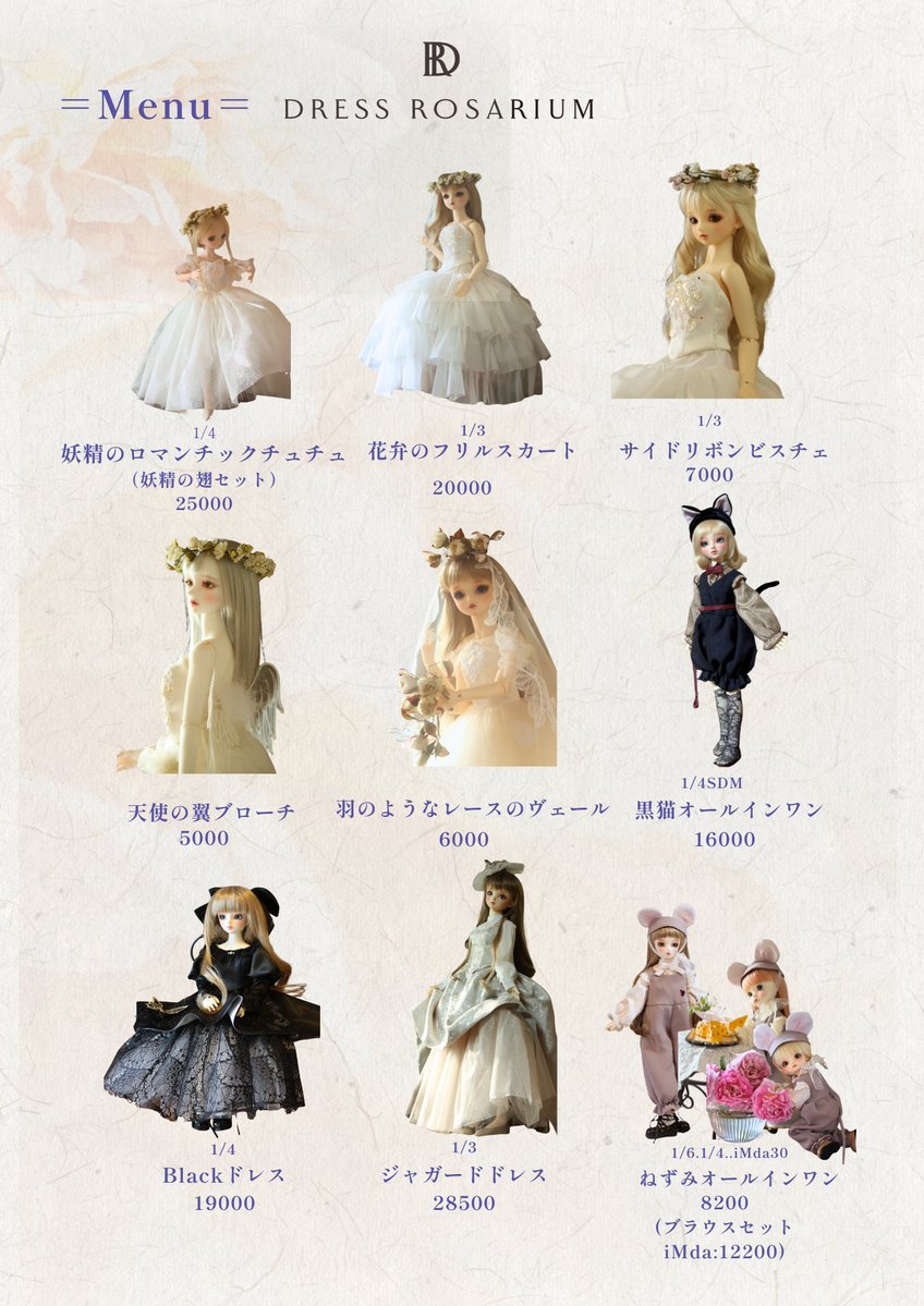 Kei🥀⋆DRESS ROSARIUM tweet media