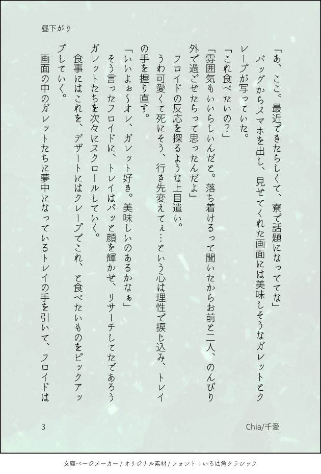 Chi_aMac's tweet photo. こんなふうに時間過ごすのも良い🦈♣️

フロトレ
(1/2) https://t.co/8l3dLMsc4a