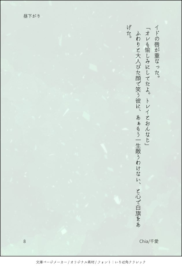 Chi_aMac's tweet photo. (2/2) https://t.co/eI5tSvDRIE