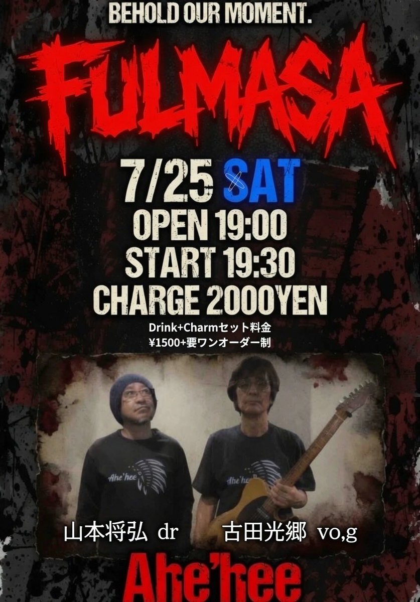 MitsusatoFulta's tweet photo. 2週間後です。
Fulmasa @ Ahe'hee
古田光郷 vo,g
山本将弘 dr
7/25(sat)
19:00 open 19:30 start
charge¥2,000 +drink charmセット ¥1500
+要ワンオーダー制。
お気軽にご来店ください♪
#fulmasa
#AheHee https://t.co/lCLSBCowPX