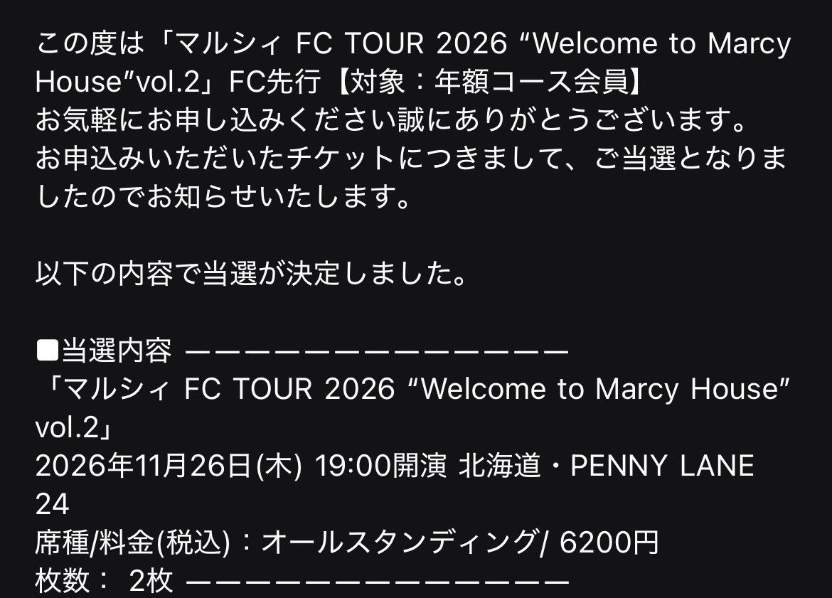 tt2301lsa's tweet photo. マルシィ札幌やれます🔥
名古屋と東京は落ちたから2次に期待！ https://t.co/Rl40Jbb2dh