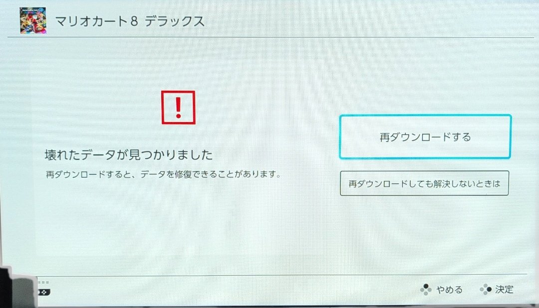 EDKSDS's tweet photo. ゆーなおさん一緒に走ってくれてありがとう！
ヨッシーウェンディ大好き同盟です！

ゆーなおさんはコントローラーがピンチで
エドガーはゲームがピンチです😇 https://t.co/qrVqodFf0I