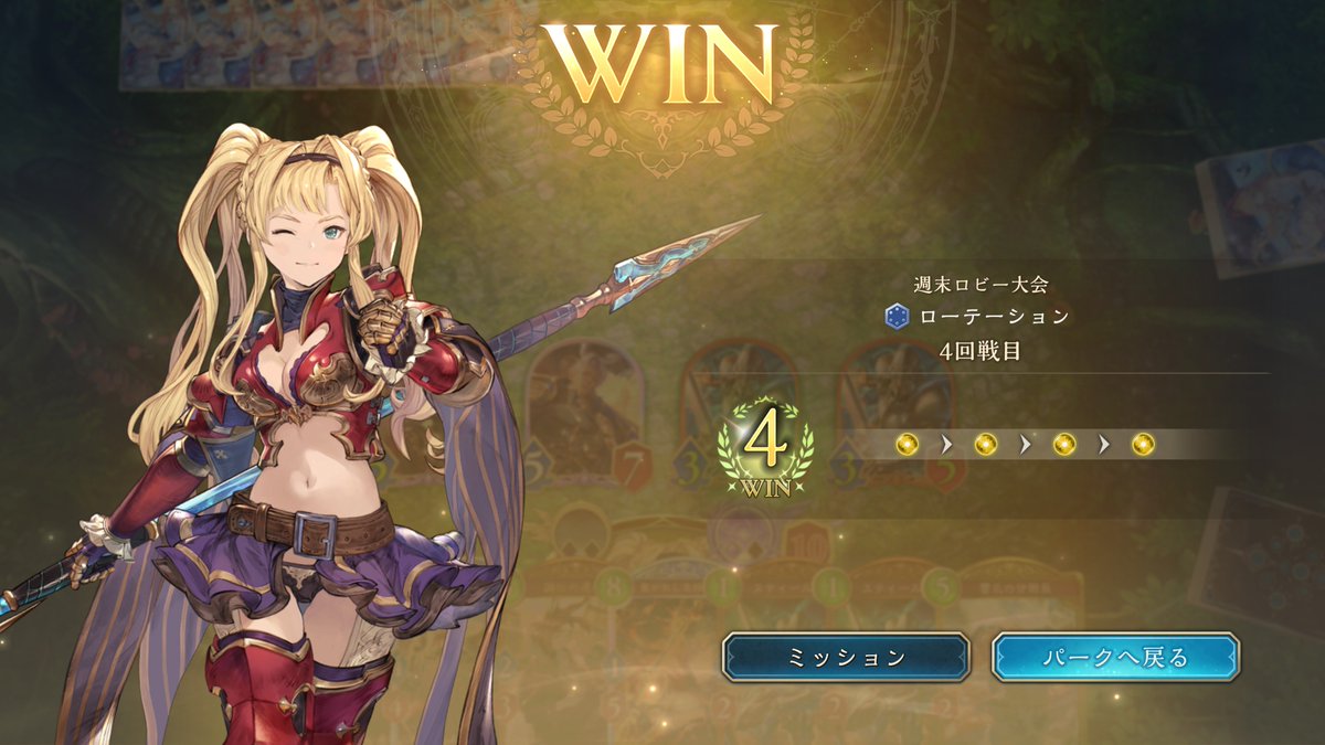 amrita_e's tweet photo. 週末大会は優勝できたんだけど、ランクマはすんげぇ負けててト��ーズにいる https://t.co/OPVKWVsk16