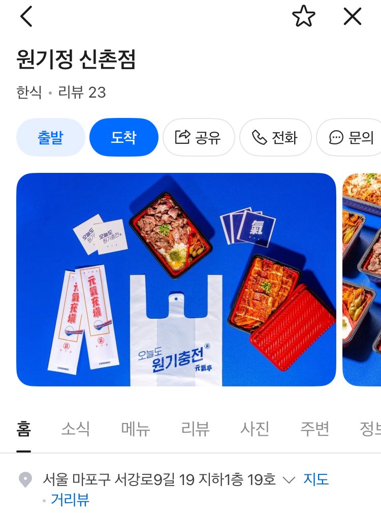 js_syncstation's tweet photo. 📎260709 instagram 
📌원기정 신촌점

📎260710 untitled_25
gold hamburger

#김준서 #준서 
#キムジュンソ #ジュンソ #JUNSEO https://t.co/eg7GQG2SDN