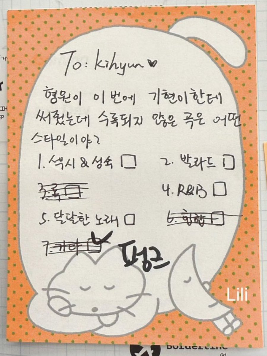 bbnkiki's tweet photo. 펑크 진짜 궁금하다..... https://t.co/wUyPM0hOgj