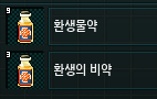 Die_cho_07's tweet photo. 누구냐 망비랑 이름 헷갈린 녀석 https://t.co/An7lKNr6EU