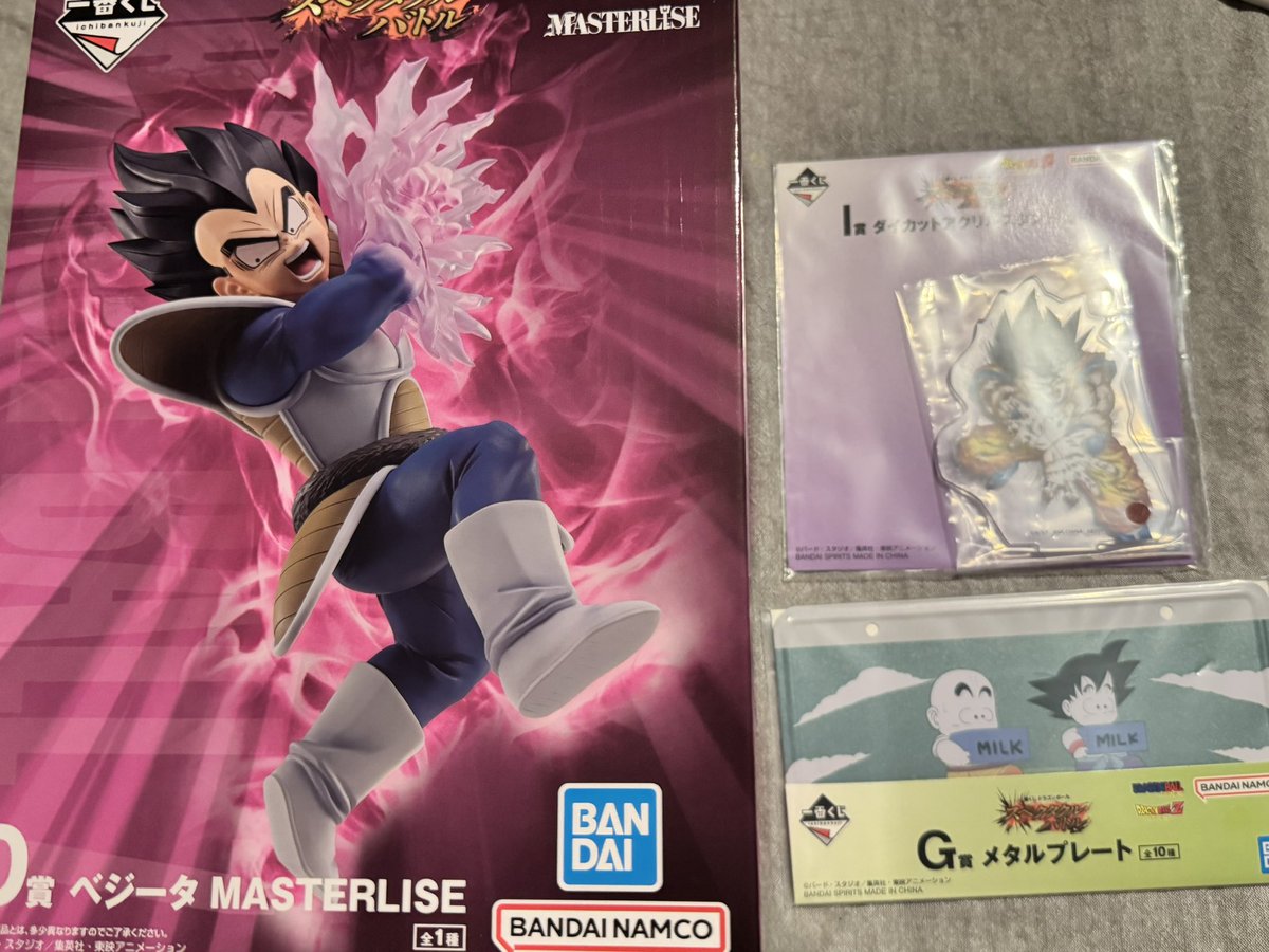 欲しかったベジータも3ペリでゲット🔥 ほんとカッコ良すぎる‼️