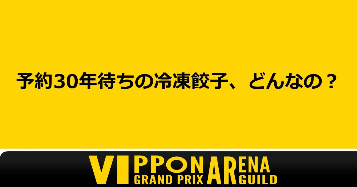 vipponGuild1111's tweet photo. 【毎週月曜 定期企画のお知らせ】
毎週月曜日は定期ARENAGUILDお題投稿日です👀
引用リポスト等でのご回答をお待ちしております。奮ってご参加ください！
#VIPPON #月曜VIPPONお題投稿 #VIPPON_AG #VRChat #VRChatイベント https://t.co/DREQNgvT9c