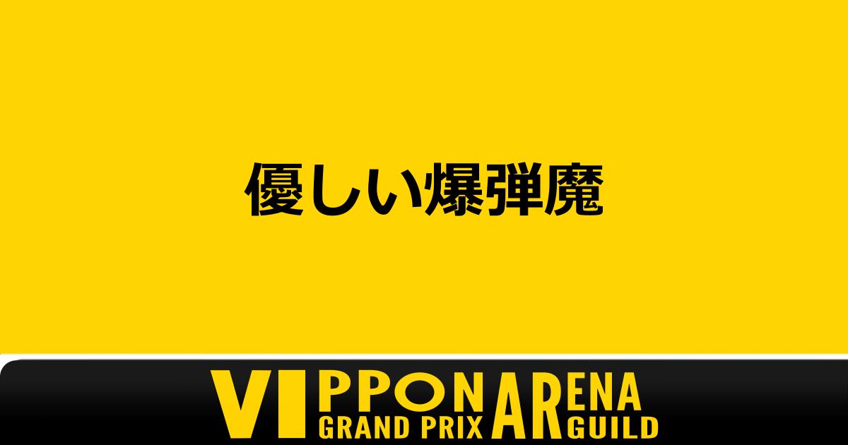 vipponGuild1111's tweet photo. 毎週月曜、ARENAGUILDから新しいお題を投稿します。
ピンときた回答は引用リポストで！
センス光る一言、待ってます！！
#VIPPON #月曜VIPPONお題投稿 #VIPPON_AG #VRChat #VRChatイベント https://t.co/BZwBkPNytz