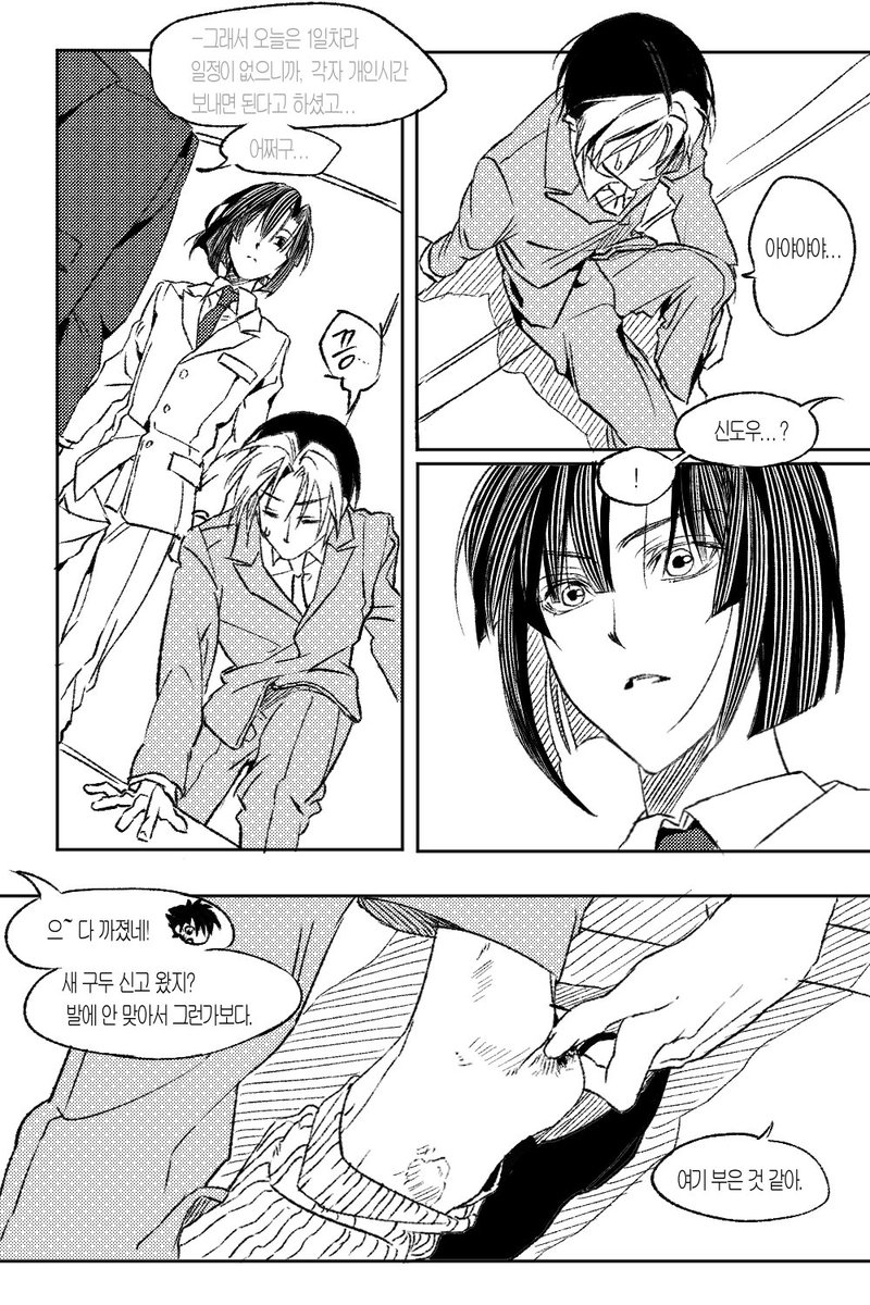 Coco_th0's tweet photo. 바둑 세미나에 참석한 프로트리오... [4/6]
#ヒカルの碁 https://t.co/nbwyWm1wuB