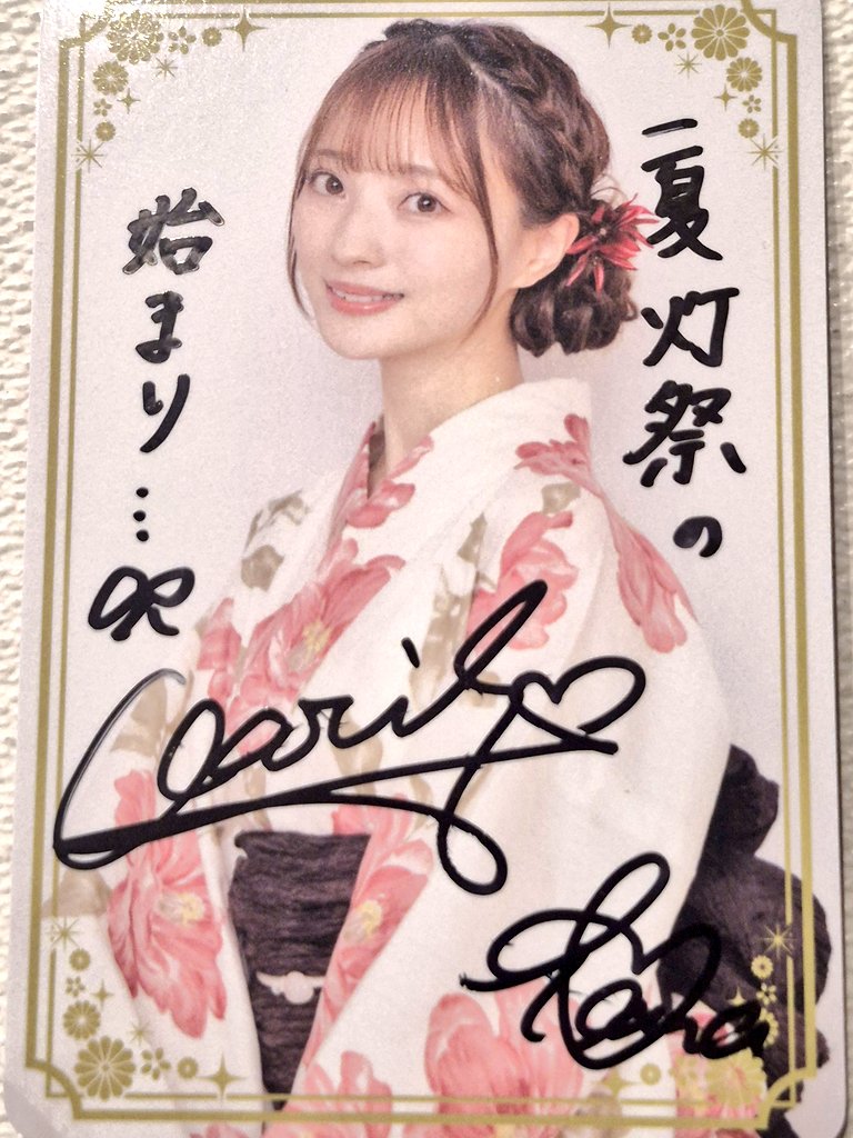 CraCraBorder's tweet photo. 初めて、タカラモノを引き当てたました、クララさん有難う御座います☺
超ハッピーです❤ https://t.co/7EX1AAPNAs