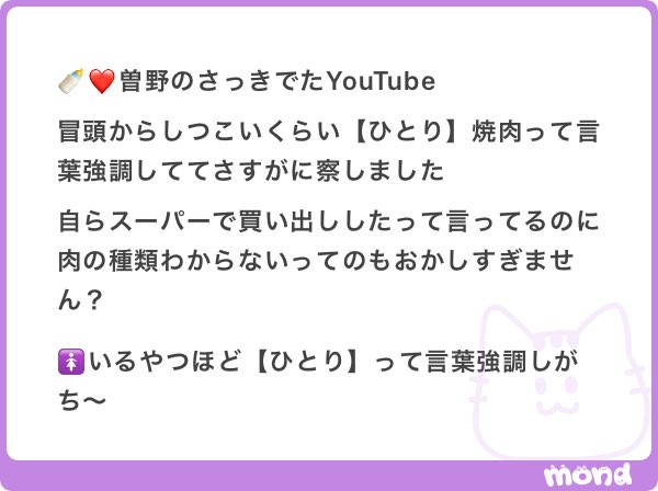 izbruv's tweet photo. しゃべくりの妹のやつも言わせたと思ってるよ私は。 https://t.co/0mmrOzvfBk