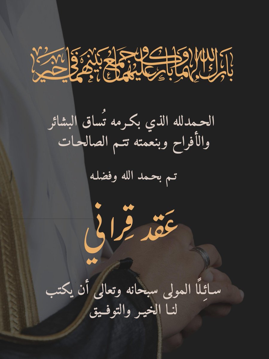 معاذ | Moath tweet media