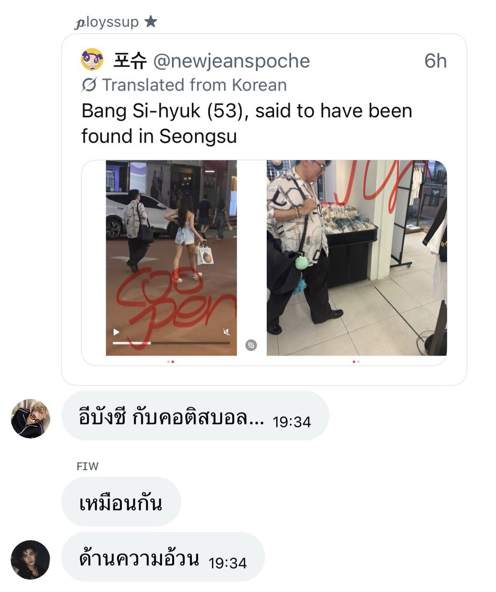 hategarlic's tweet photo. กลุเกือบตาย 555555555555555555555555555555555555555555555555555555555555 https://t.co/CBUZ6IqbCm