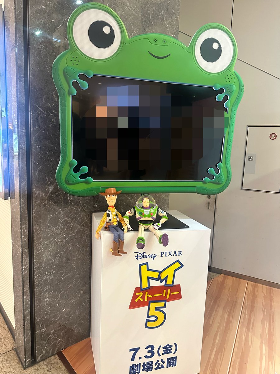 marz0's tweet photo. トイストーリー5見てきたよ！
キャラクターシートでかわいかったし、ウッディ&amp;ジェシーでラッキーだった🥰 https://t.co/aTENwyCeZ4