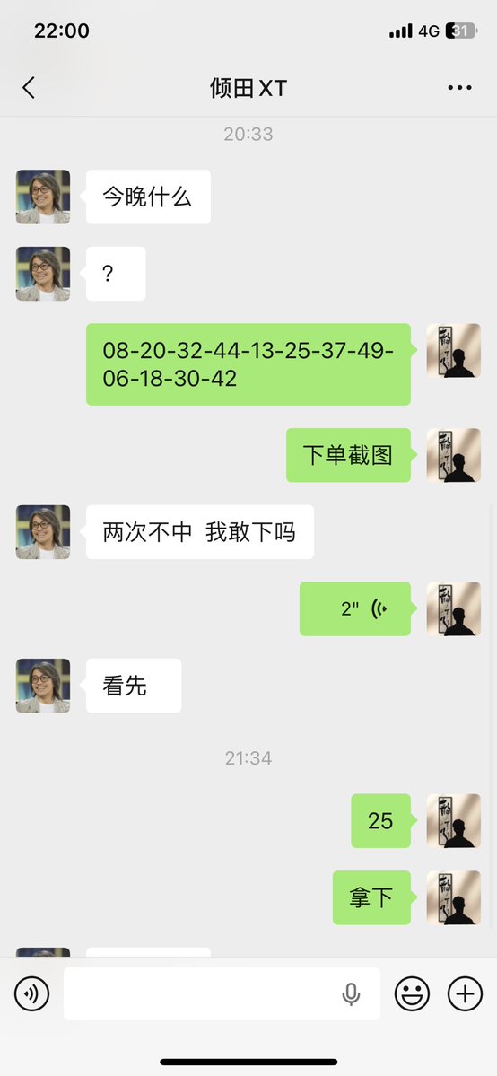 ScrappyJamesII's tweet photo. 😀2026192期，猛料。超稳  #六合彩 #澳门 #新澳门六合彩 #内幕  #三中三 #二中二 #连肖 #一肖 #特码 #九肖中特 https://t.co/bE32QVuzxG