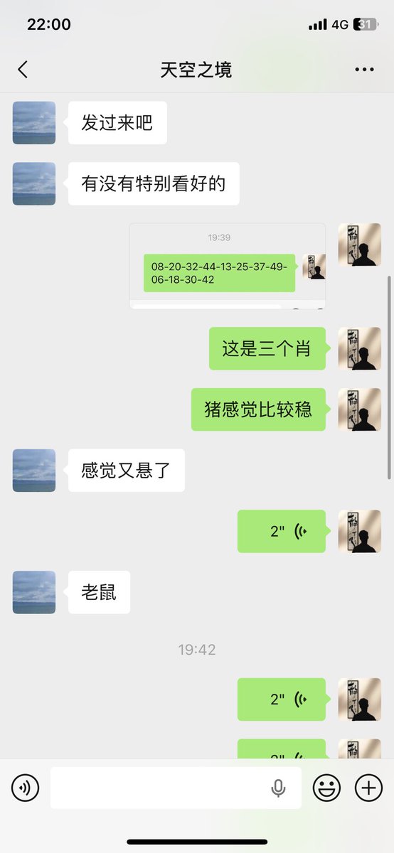 ScrappyJamesII's tweet photo. 😀2026192期，猛料。超稳  #六合彩 #澳门 #新澳门六合彩 #内幕  #三中三 #二中二 #连肖 #一肖 #特码 #九肖中特 https://t.co/bE32QVuzxG
