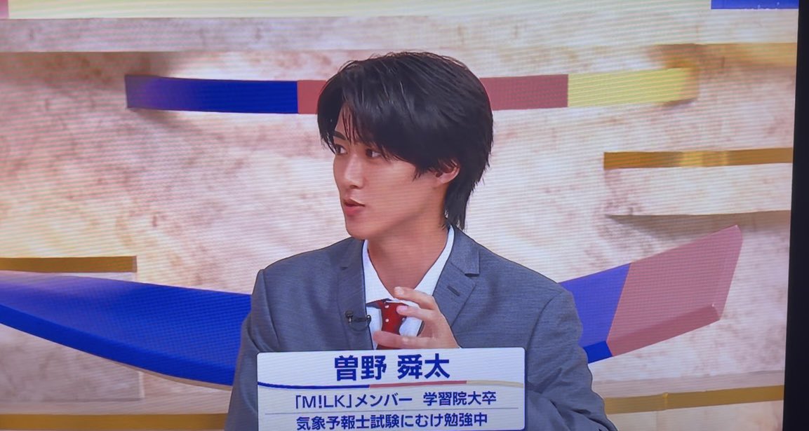relive_dov's tweet photo. 曽野さん暑さ対策してますか？って話しで

❤️外に出る時は日傘さしたり水分こまめに飲んだり…(メンバーと)ライブとかでもジャケット着て扇風機つけようかって話をしてますね

って言ってる時のジェスチャーが可愛い🥹 https://t.co/QJG9bbLExD