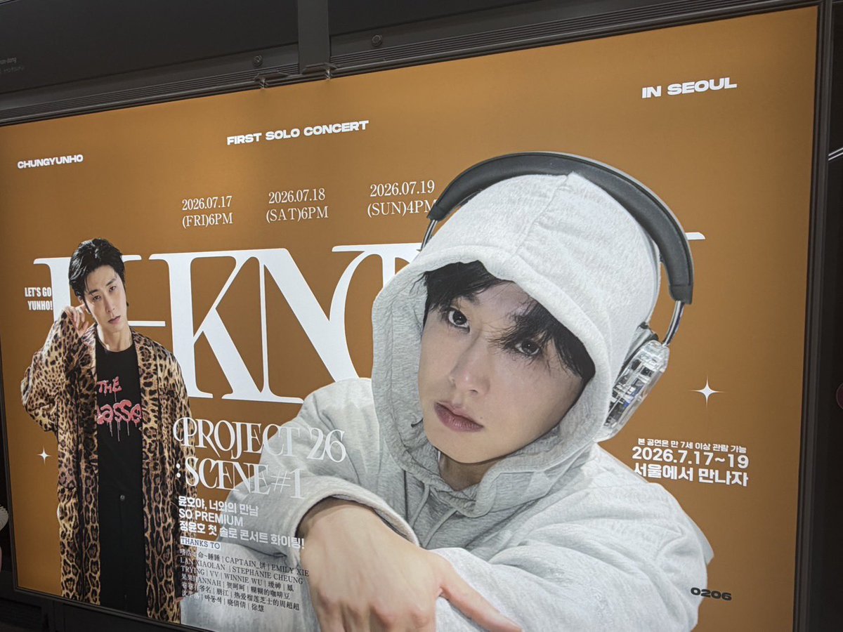 saorin206yunho's tweet photo. TWICEライブ参戦中の娘から、オリンピック公園駅にユノがいっぱいいたよーって💗

#UKNOW #유노윤호 #TVXQ! #동방신기 #東方神起 #UKNOW_CONCERT_TOUR https://t.co/PeiKLiE84o