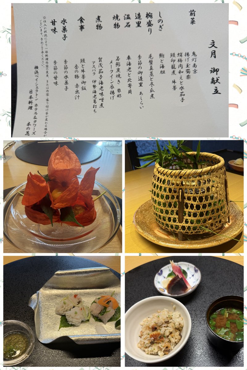 たくさんお選びいただきありがとうございます❣️暑い中お待たせして