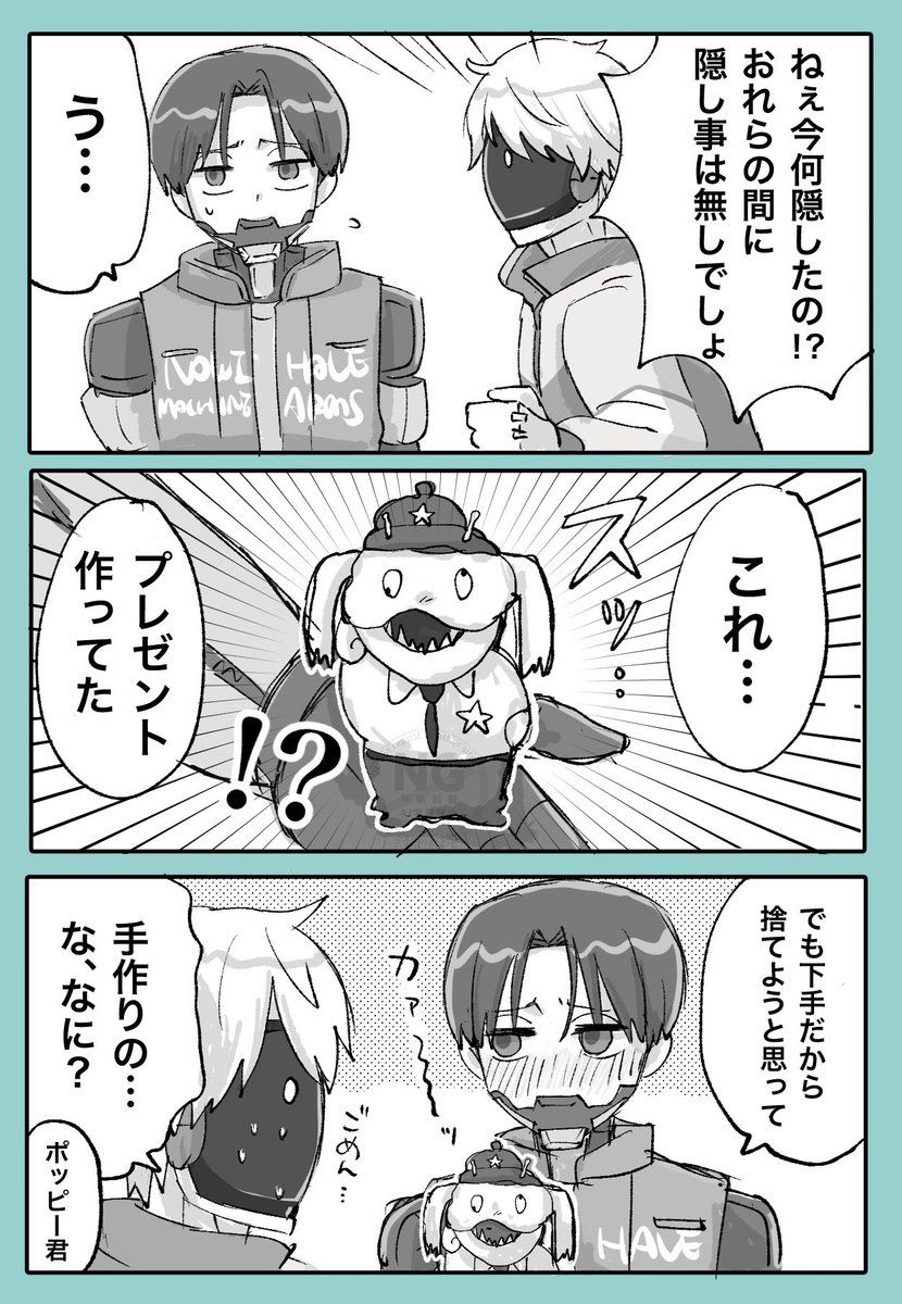33_mkmkmk's tweet photo. #マクカト版深夜の60分一本勝負
@maku_kato_draw 
お題：隠し事 https://t.co/hy7JKRV1Pz