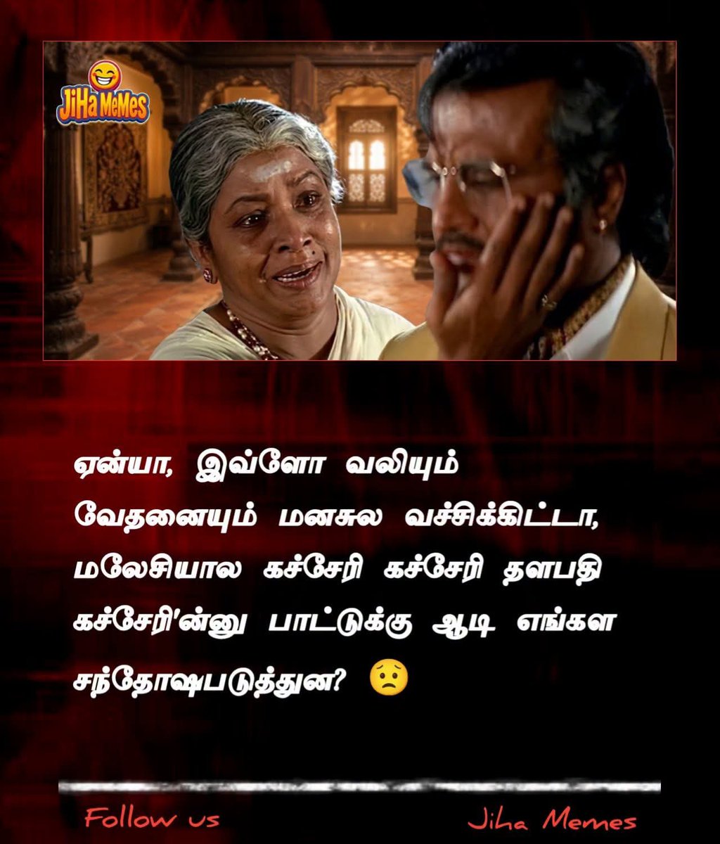 idumbaikarthi's tweet photo. அதான? https://t.co/N4kBgSNmhs