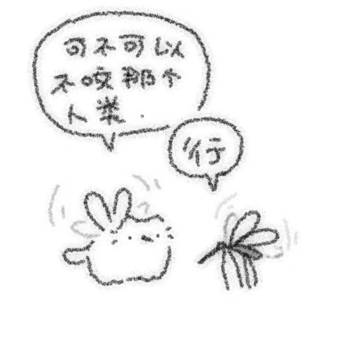 linner24831365's tweet photo. @cutest_animal1 这样的 https://t.co/lzcGpvODJO
