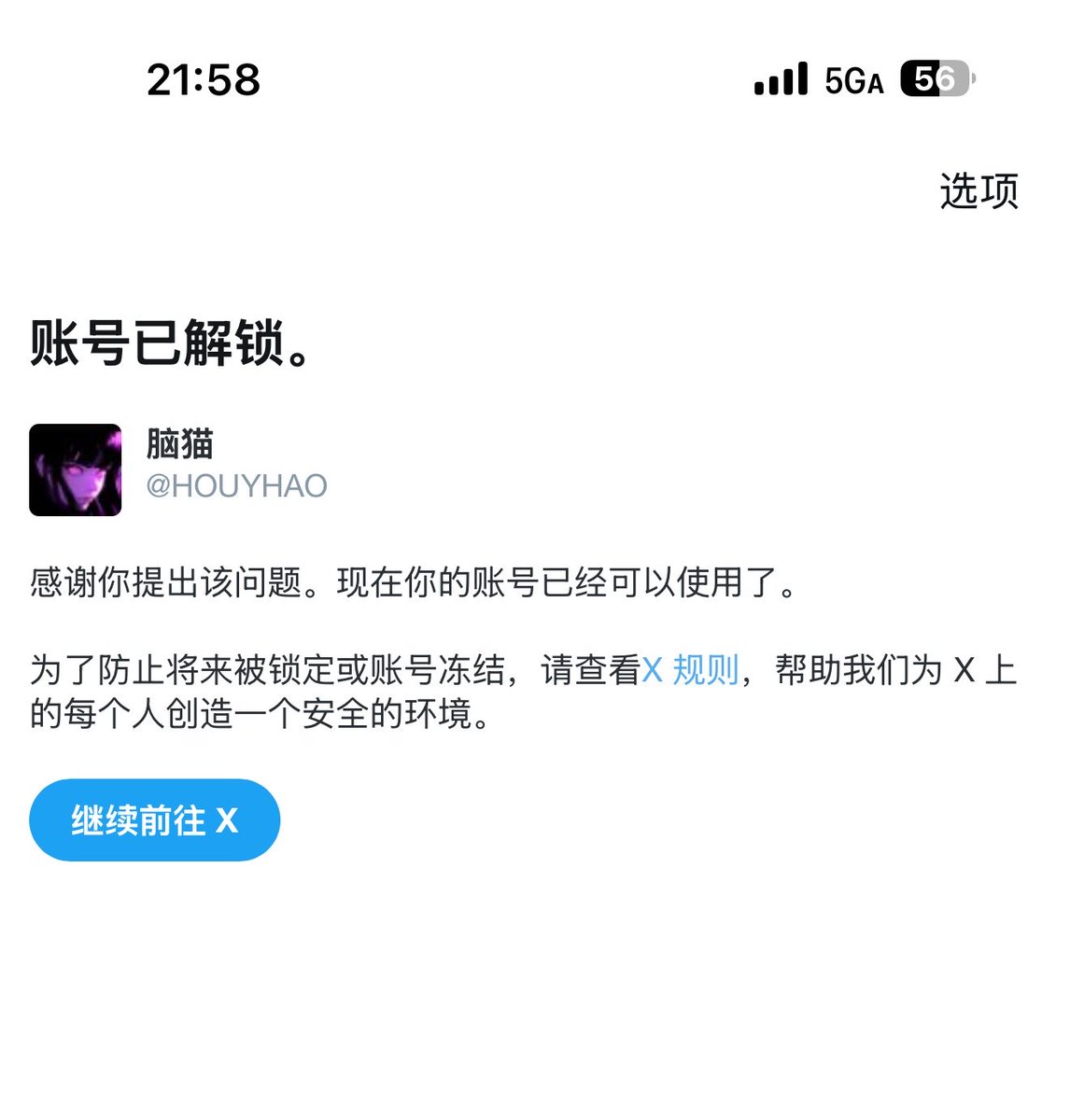 脑猫 tweet media