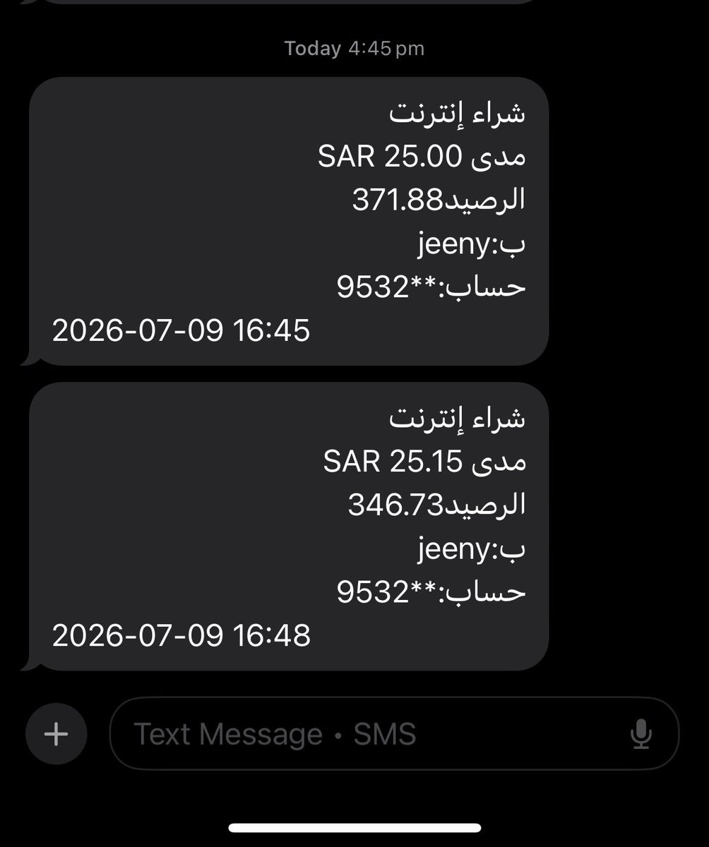 s_w002's tweet photo. @JeenyCare انخصم مني مرتين الاول علق فجاءه رجعت طلبت ثاني مره وش دخل عدة رحلات ترا بنفس الوقت انخصم وعندي السحب تقولي تلقائي يرجع مارجع شي اطريت اطلب ثاني مره عشان ضروري اطلع https://t.co/XaC2Y26IoA