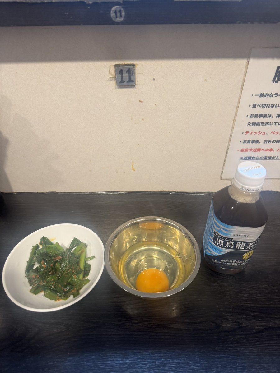 yaneulive's tweet photo. どきどき https://t.co/niy1TlYefV