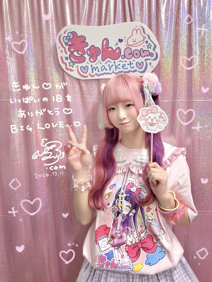 min_3h's tweet photo. 主催イベント💜きゅん.com market｡ 2026
大成功ありがとうございました💝✨

みんながきゅん♡で繋がっている空間
ほんとうに幸でした❕❕❕

これからもいろんな形でかわいいを
名古屋から発信していきますので 
ひろみん.comを今後ともよろしくおねがいします🎀🪄 https://t.co/dXnVVMi7Z5