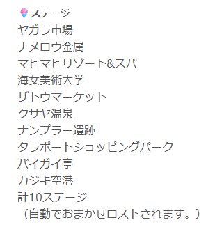 nanba0909's tweet photo. 対抗戦相手募集26
えりおまろすと5先
チャー禁ステ絞ります https://t.co/2VDZoysAzJ