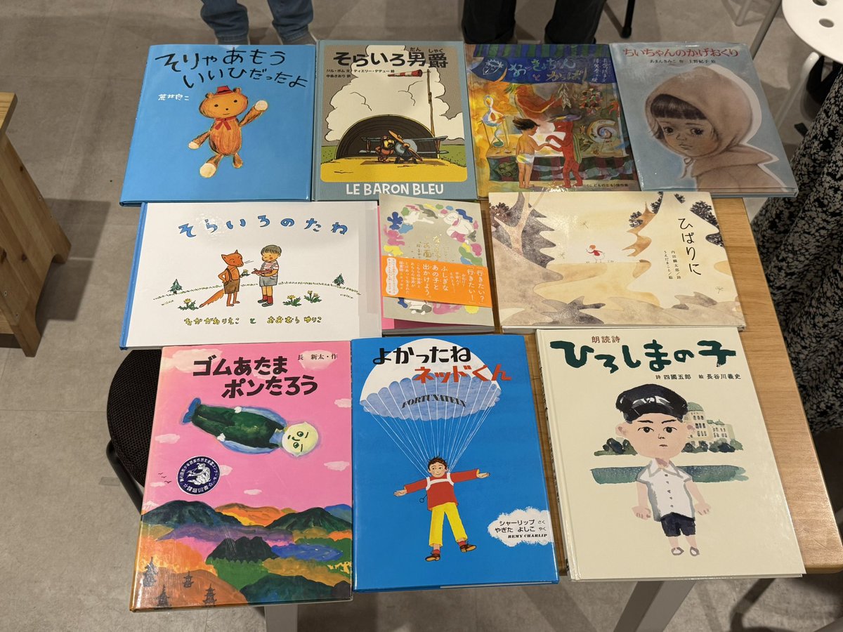 mkm_'s tweet photo. #hon #ehon #yonda 晩は一乗寺BOOK APARTMENT @BOOKAPA_kyoto1 で絵本のカラオケ大会に参加してきました! お気に入りの絵本を持ち寄って読み聞かせあう会 すごくよかった〜!! (・×・)は荒井良二「そりゃあもういいひだったよ」を、夫のひとは「よかったね ネッドくん」を読んだよ!😆🎶 https://t.co/Mhlg0ry6xw