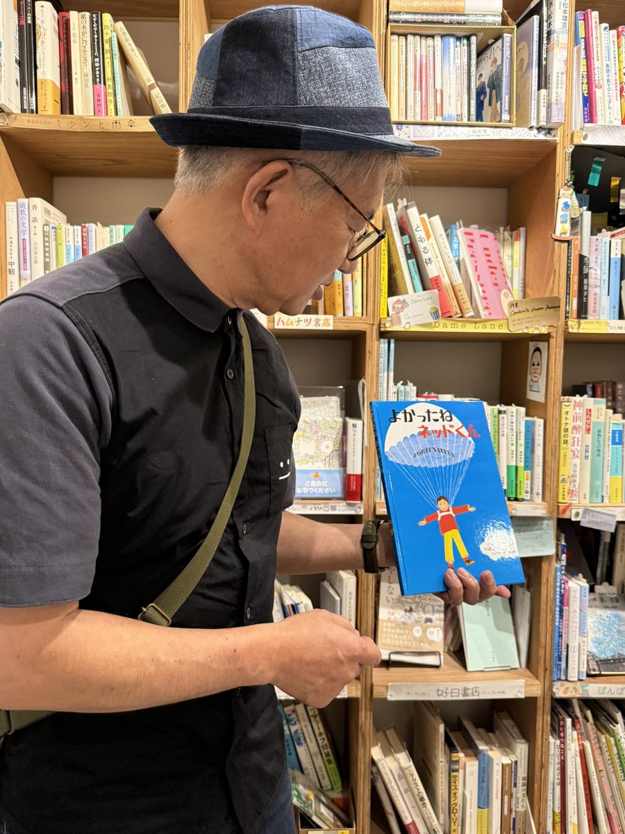 mkm_'s tweet photo. #hon #ehon #yonda 晩は一乗寺BOOK APARTMENT @BOOKAPA_kyoto1 で絵本のカラオケ大会に参加してきました! お気に入りの絵本を持ち寄って読み聞かせあう会 すごくよかった〜!! (・×・)は荒井良二「そりゃあもういいひだったよ」を、夫のひとは「よかったね ネッドくん」を読んだよ!😆🎶 https://t.co/Mhlg0ry6xw