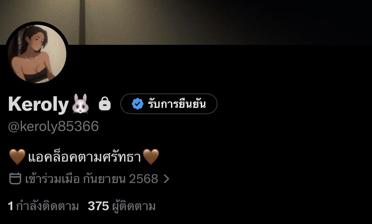 KEROLY161136's tweet photo. อยากมีคนติดตามแอดล็อกสัก 1000 คน 🥺 https://t.co/Ou7xKCsOOG