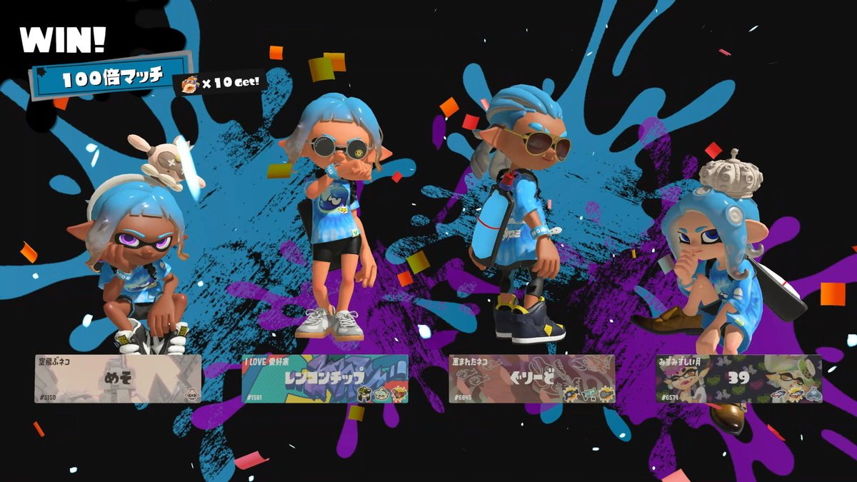 BACCHUS30621114's tweet photo. 100倍がきてまさか勝てるとは😭
#スプラトゥーン3 #100倍マッチ https://t.co/kEsRMznsiO