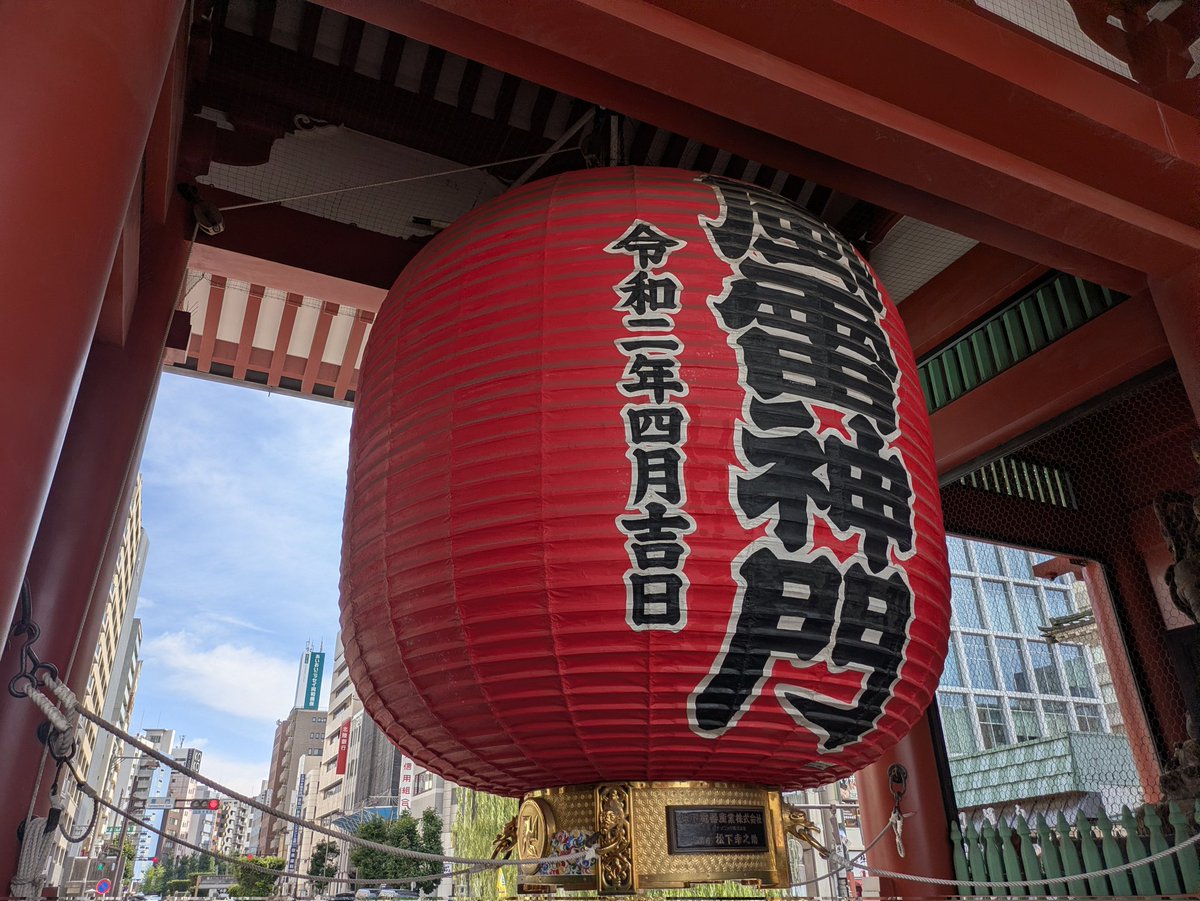 brown19jp's tweet photo. 正解は『風雷神門』
提灯裏にしかと書かれておった。 https://t.co/p5o8NAbFZp