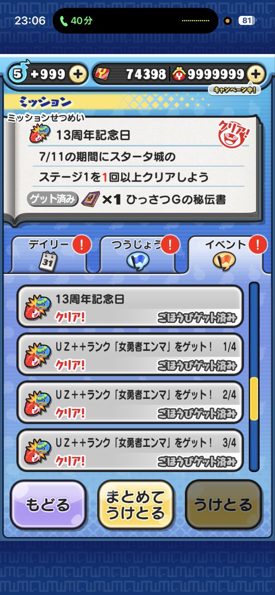 satoraegce's tweet photo. @yokai_punipuni https://t.co/1U44u2wYgP