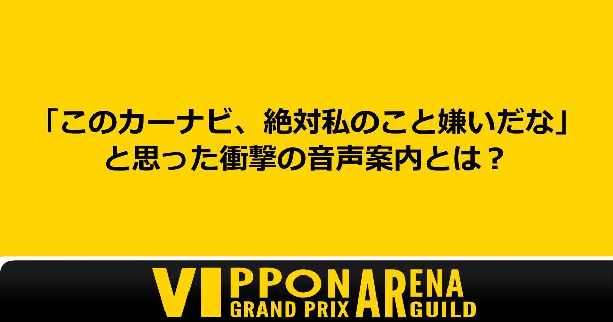 vipponGuild1111's tweet photo. 📝毎週月曜はARENAGUILDの「お題」の日！
当ギルド発のお題を
毎週月曜日に定期投稿していきます。
👀皆さんのユーモアあふれる回答を、引用リポストでお待ちしています。ぜひご参加ください！
#VIPPON #月曜VIPPONお題投稿 #VIPPON_AG #VRChat #VRChatイベント https://t.co/QOW1VtQcWE