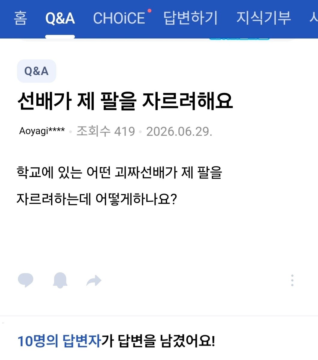 동맥 tweet media