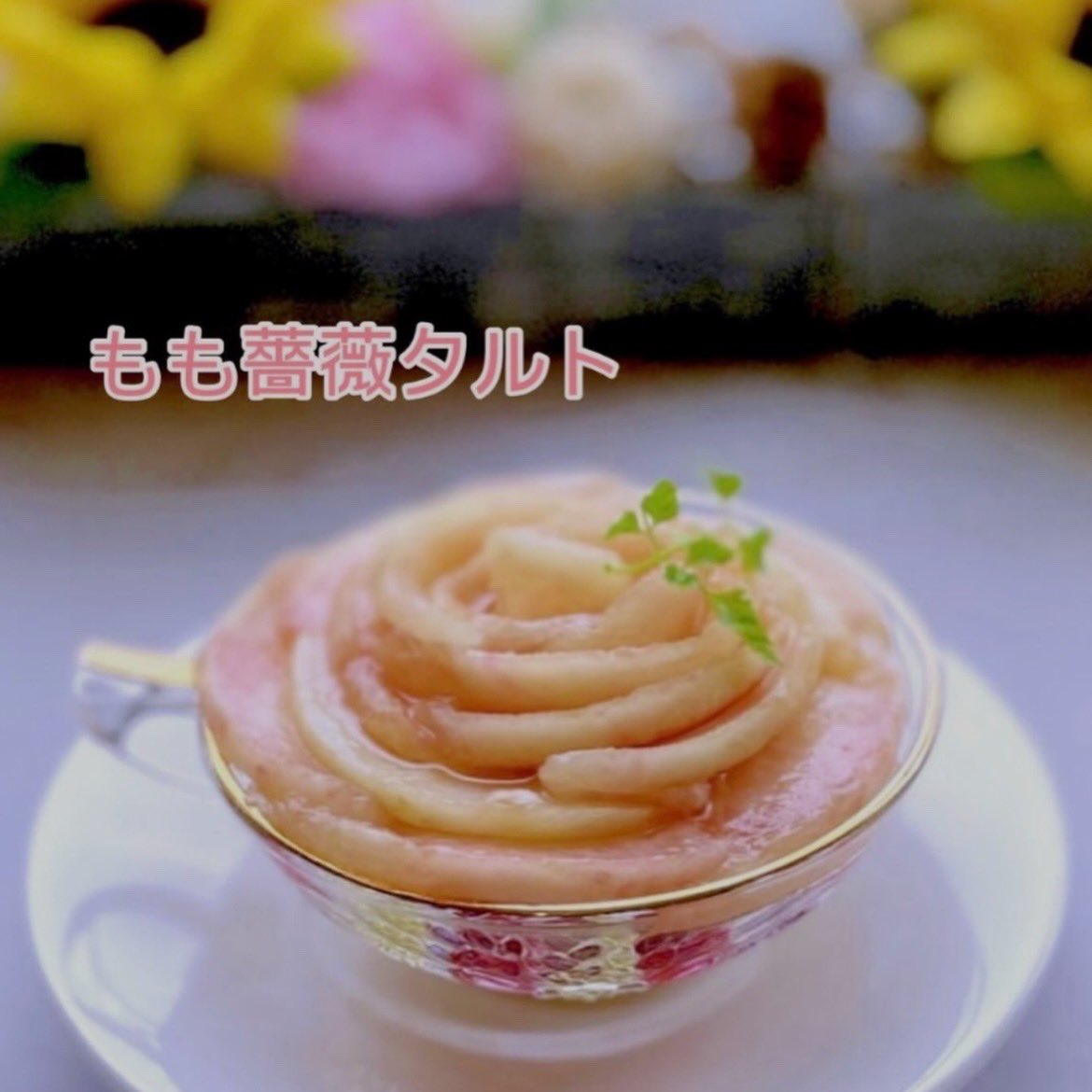 coffret_cafe's tweet photo. 桃スイーツ🍑
好評いただいております🙇‍♀️💕
⁡
本日は
生もも薔薇タルトdayでした〜🌹🍑
たくさんのorderありがとうございます🙇‍♀️
⁡
桃タルトと桃大福のsetで♥️
と言うorderもいただきました😍
⁡
桃冷麺食べて
桃スイーツも食べて😋
桃三昧 桃活楽しんでくださいね💕
⁡
#コフレカフェ
#桃活
#桃タルト https://t.co/TfWj5FwSHJ
