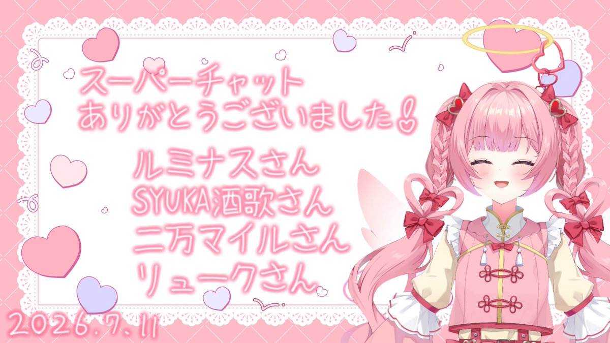今日のお礼です💌 チャンネル登録者様1000人のお祝いありがとうござい