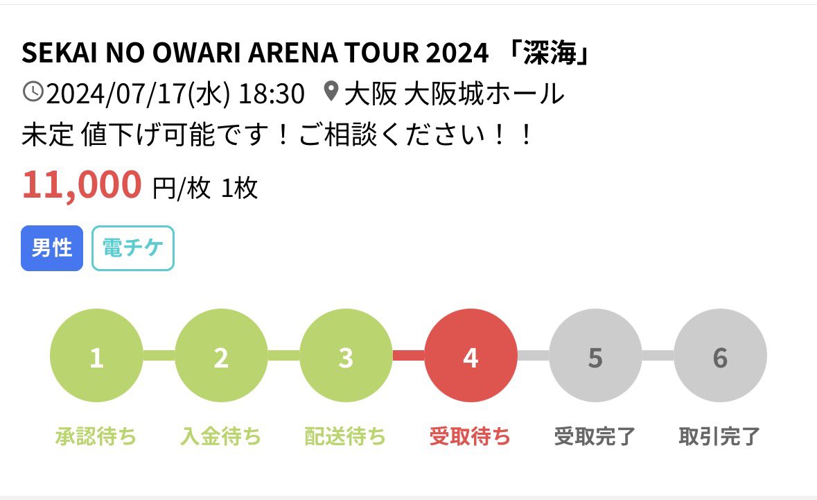 wpfw0f's tweet photo. この時からライブの構想考えてたのか、、すごい
てかはよ金払えよほんまに
 #セカオワ
 #SEKAINOOWARI 
 #THECINEMA
 #TheCINEMA https://t.co/r9MlYtQQ0E